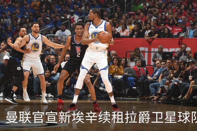 曼联官宣新埃辛续租拉爵卫星球队！青训门神标价1500万，或转会德甲