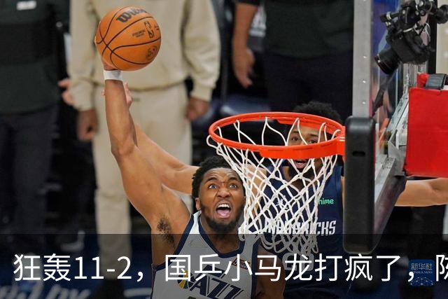 狂轰11-2，国乒小马龙打疯了，陈垣宇战张禹珍，向鹏战张本智和，横滨8强赛对阵出炉！